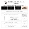 【Developed in collaboration with cat experts】A.P.D.C. Professional Cutie Conditioner for