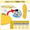 eziu [Judo The-Supervised] Tilted Leg Insoles with Anti-Slip Seals, Unisex
