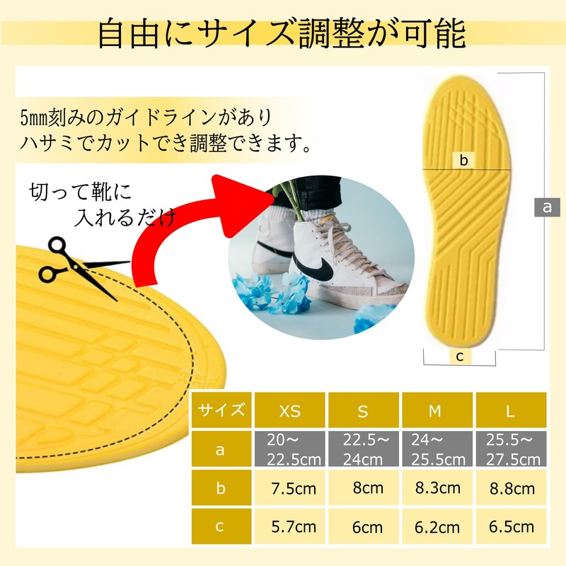 eziu [Judo The-Supervised] Tilted Leg Insoles with Anti-Slip Seals, Unisex