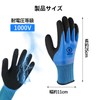 [Solxion] 絶縁手袋 電工 両面絶縁 1000V ゴム 防水 静電気防止 溶接 配線