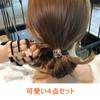 88flix Korean Accessories Set of 4 Adults, Cute, Sparkling Hair