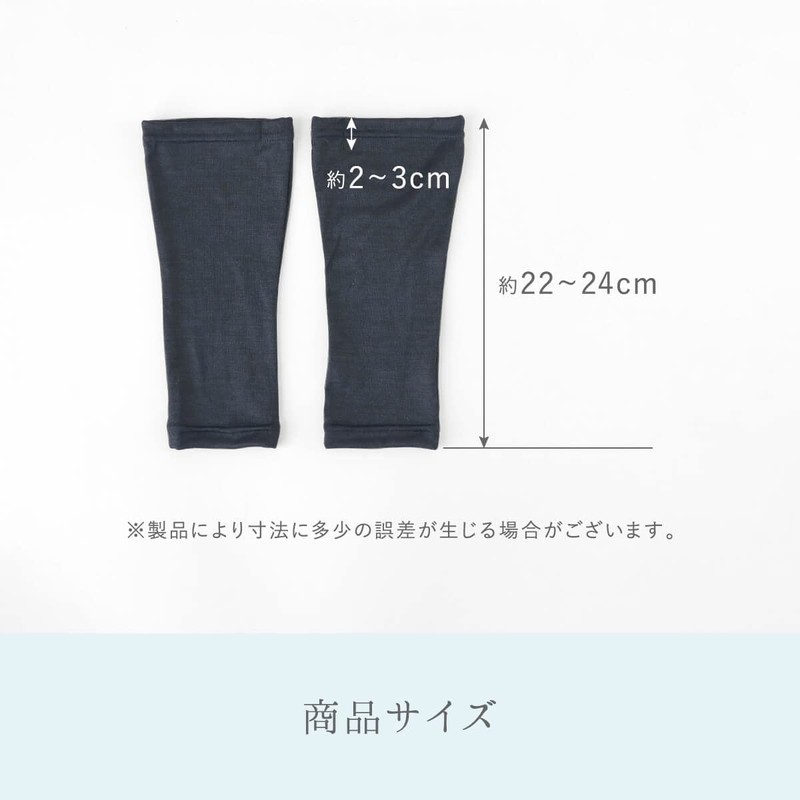 Kinuya SO6928 Cool Silk Arm Cover, UV Protection, navy