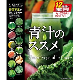 健翔 青汁のススメ 12種類の素材 20包入×2個