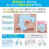 skinix YB-P6060 Clear Hold for Nose, 2.4 x 2.4 inches