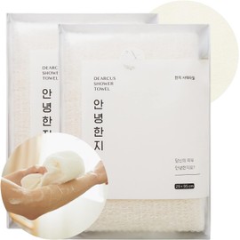 DEARCUS Hello Hanji Korean Exfoliating Shower Towel 2 Pack – Long Back Scrubber Washcloth, 30% Hanji Fiber, Gentle Exfoliator for Sensitive Skin & Kids (Cream Ivory)