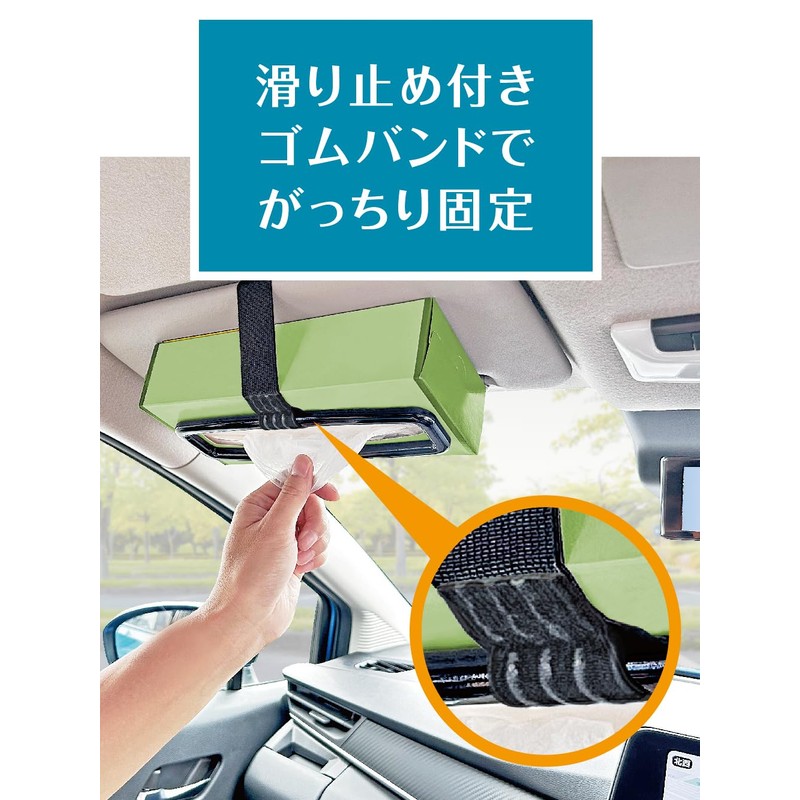 Seikou Sangyo EE-47 Car Supplies EXEA Tissue Holder, Black
