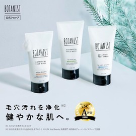 Botanist Facial Cleansing Brush Set | Botanical Face Wash, Balance Care, Facial Cleansing Foam, For Mixed Skin, 4.2 oz (120 g)