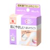 nitiban Hypoallergenic Roll Banko Oh Snap 膏 sukinage-to 25 mm Wide
