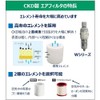 CKD モジュラータイプセレックスFRL 2000シリーズ W200010WF1