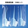 [Outlet Product] Sanby Industrial Hair Dye Brush K-60, Set of