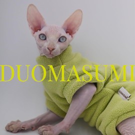 Hairless Cat Clothes Autumn/Winter Warm Fleece Super Soft Stretch Cat Clothes for Sphynx,Devon, Konis,Small Cats and Dogs (Green, Medium)