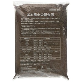 sun and hope peat moss 5L