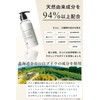 CHRONO CHARME Reno Chrono Charme Treatment, 10.1 fl oz (300