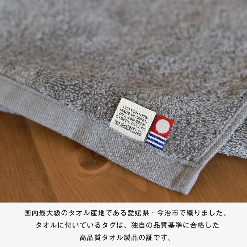 Bloom Imabari Towel-Certified “with” Face Towel, Set of 3, Soft,