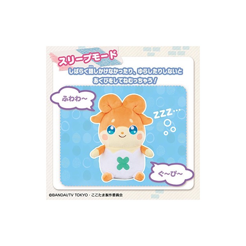 himitsu no kotama (ヒミツこかたま) together talking rakitama