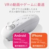 Elecom JC-VRR01WH Bluetooth Controller Remote Control for VR White
