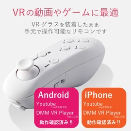 Elecom JC-VRR01WH Bluetooth Controller Remote Control for VR White