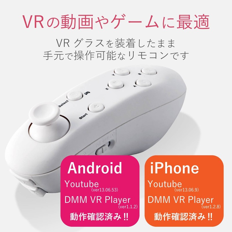 Elecom JC-VRR01WH Bluetooth Controller Remote Control for VR White