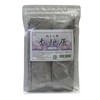 Domestic Pure Rice Hulls, Incense Burner Ash, 3.5 oz (100