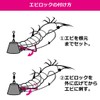 DAIWA Red Fang Tie Cabra TG SS + Shrimp Rock,