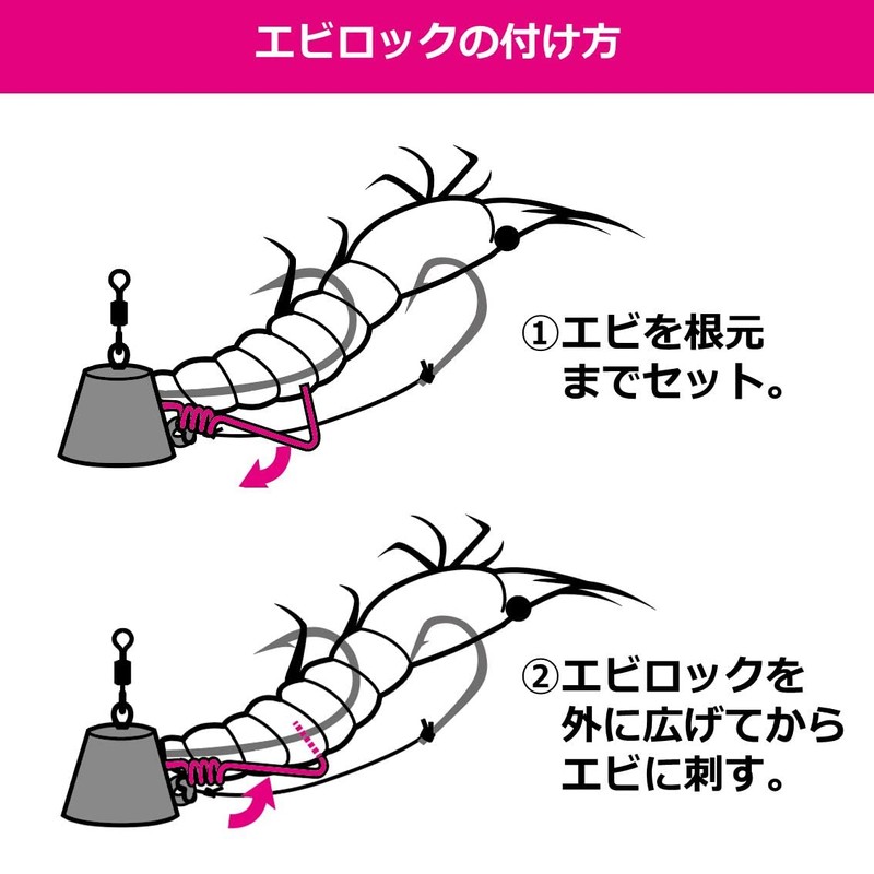 DAIWA Red Fang Tie Cabra TG SS + Shrimp Rock,