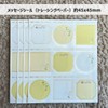 Zet and Kay Bi-Fold Shikigami Natural Sticky Message Stickers 36