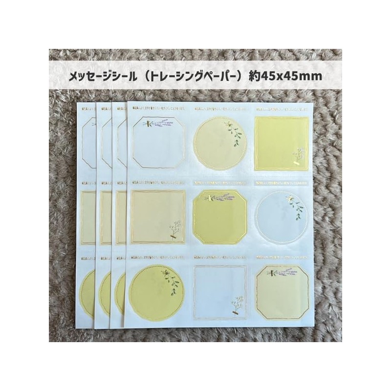 Zet and Kay Bi-Fold Shikigami Natural Sticky Message Stickers 36