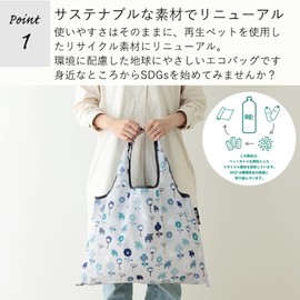 moz Moz Shopping Bag, Eco Bag, Foldable, Compact, Lightweight, 2 Way, Wide Gusset, Large, Large Capacity, Women's, Bento Box, Convenience Store, Shoulder Bag, Scandinavian Style, Cute