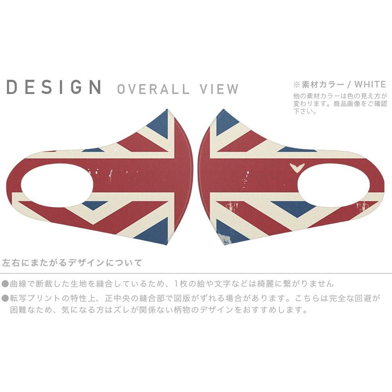 Design Mask, Set of 2, Polyester, Washable, Cloth Mask, Unisex,