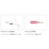 Issei Umitaro Deca Shrimp Set Tattana Fish 0.4 oz (10
