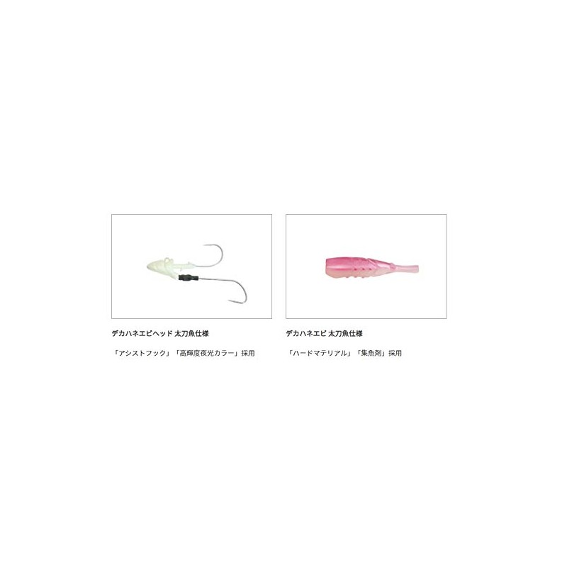 Issei Umitaro Deca Shrimp Set Tattana Fish 0.4 oz (10