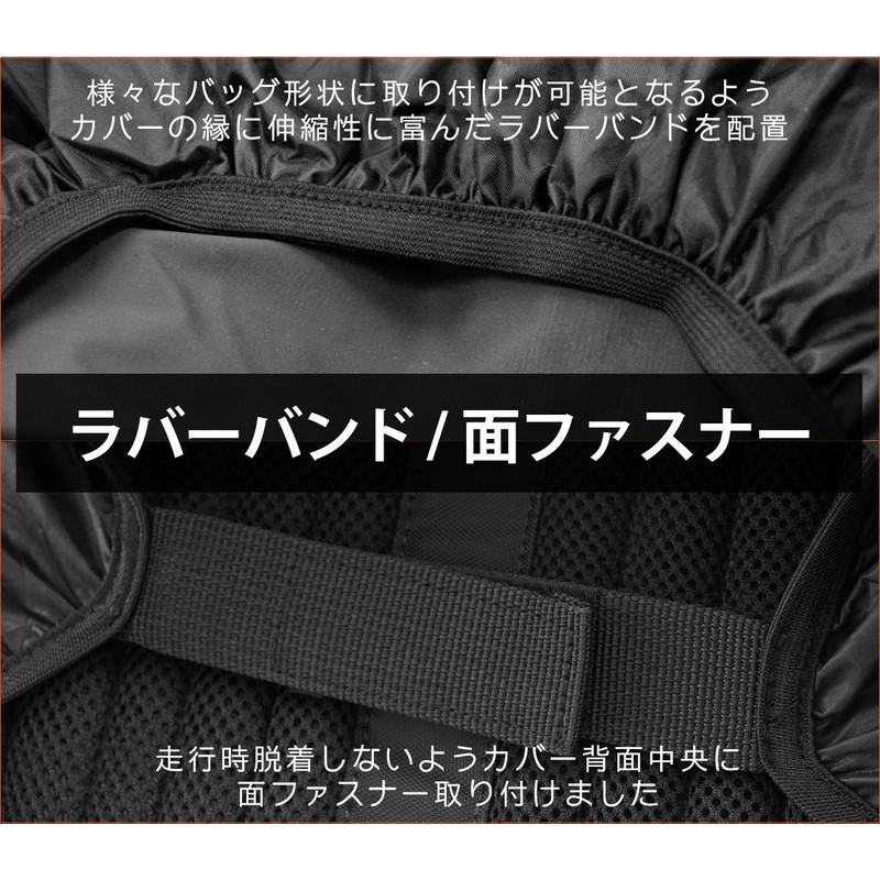 DOPPELGANGER DRC165-BK Waterproof Bag Cover, for Sizes up to 9.2