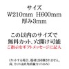 ADWORLD Aluminum Composite Plate, White, Made in Japan, Thickness: 0.1