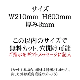 ADWORLD Aluminum Composite Plate, White, Made in Japan, Thickness: 0.1 inches (3 mm) (Glossy/Service Coat) W8.3 x 23.6 inches (210 x 600 mm)