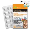 Maple Tree [Maple Tree] Enteric-soluble 10 billion probiotic live lactic acid bacteria 500mg x 60 capsules, 2 months supply (multiple purchases) / [메이플트리]장용성100억 프로바이오틱스생유산균 500mg x 60캡슐 2개월분(복수구매)