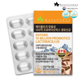 Maple Tree [Maple Tree] Enteric-soluble 10 billion probiotic live lactic acid bacteria 500mg x 60 capsules, 2 months supply (multiple purchases) / [메이플트리]장용성100억 프로바이오틱스생유산균 500mg x 60캡슐 2개월분(복수구매)