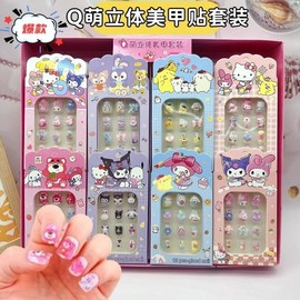 [Overseas] Kuromi Nail Sticker Sanliou Finger Sticker Non-toxic Children's Nail Sticker Girl Heart Girl 14 Sanliou [1 small box of mixed hair] 30ea