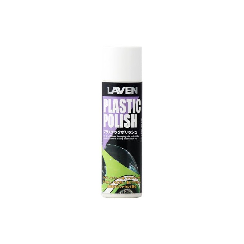 Laven Plastic Porrish 6.8 fl oz (200 ml), Made in