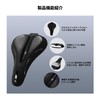 YOUNGDO Bicycle Saddle Cover, Saddle Cushion Cover, Super Thick, Memory