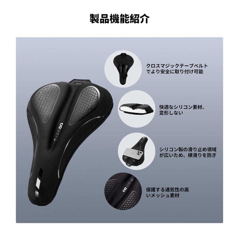 YOUNGDO Bicycle Saddle Cover, Saddle Cushion Cover, Super Thick, Memory