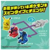 New brothread タカラトミー(Takara Tomy) ポケットモンスター ポケモンアルティマッチ 06 黒いレックウザ カスタマイズセット