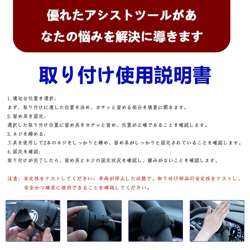 Steering Wheel Spinner (2024 Improved Model) Bearing Construction, 360 Degree