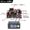 DROK Step Down Converter DC-DC 6-70V to 0-60V 20A 1200W