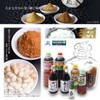Misogoro's Kura Kiyoya Miso Tube with Chin Dashi, 10.6 oz
