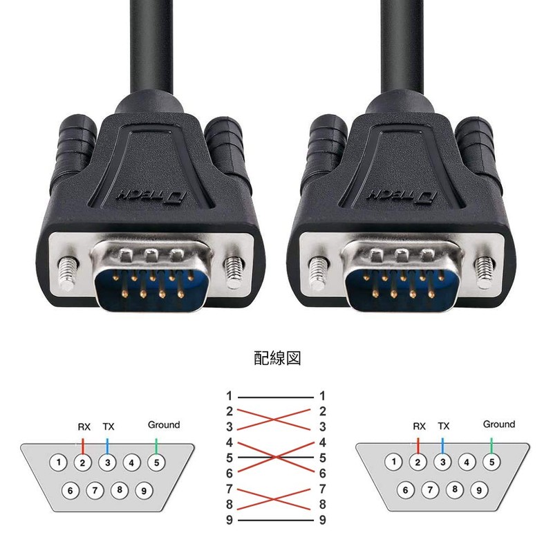 DTECH RS232C Serial Cable 5m Crossover Cable Null Modem Cable