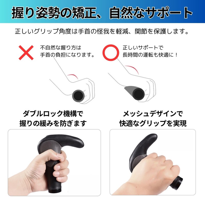 mamota Bicycle Grip, Cross Bike, Ergo Grip, Universal Use, Soft