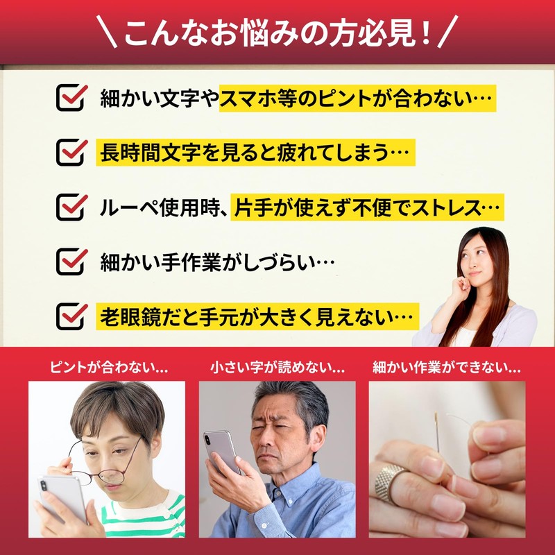 Dr. Loupe Approximately 1.8 Times Crystal Red with Serial Number