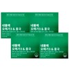 4 boxes of Red Yeast Mega 550mg 60 capsules for my body / 내몸에 홍국메가 550mg 60캡슐 4박스