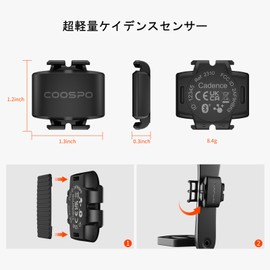 COOSPO BK9C Cadence Sensor, Bicycle Sensor, ANT+ & Bluetooth 5.0 Wireless, IP67 Waterproof, 300 Hour Life, Cycle Computer Sensor, For Road Bikes, Compatible with Zwift/Wahoo/CoospoRdie App, Japanese Instruction Manual Included