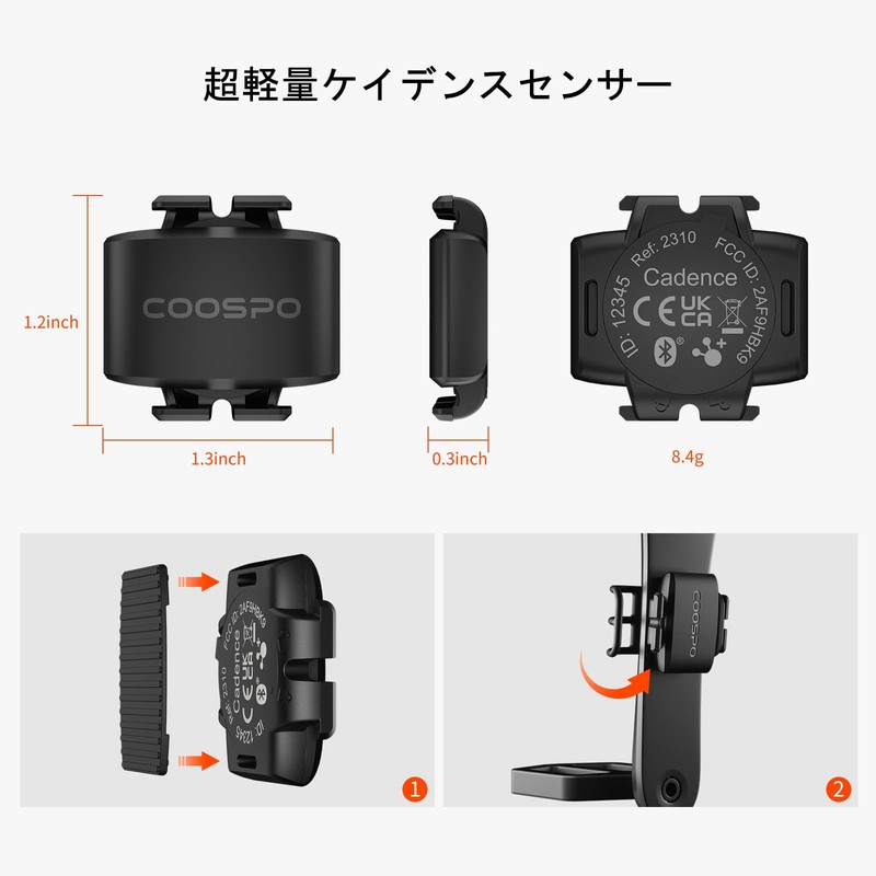 COOSPO BK9C Cadence Sensor, Bicycle Sensor, ANT+ & Bluetooth 5.0